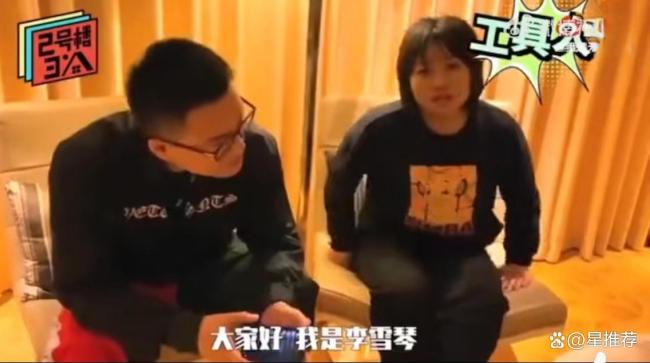 李雪琴与谢田飞的爱恨情仇 从密友到对簿公堂